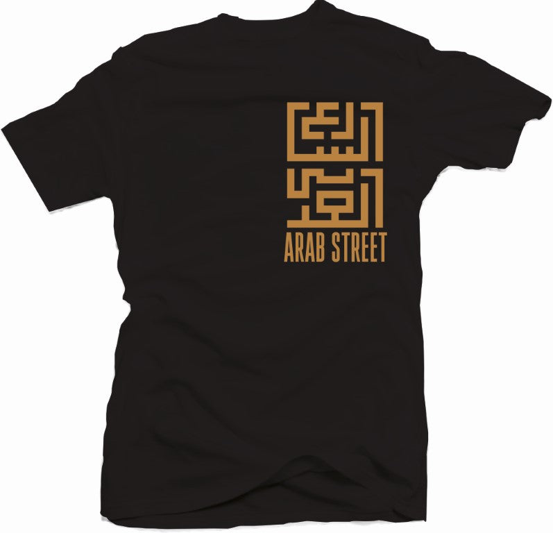 Arab Street - Kufic