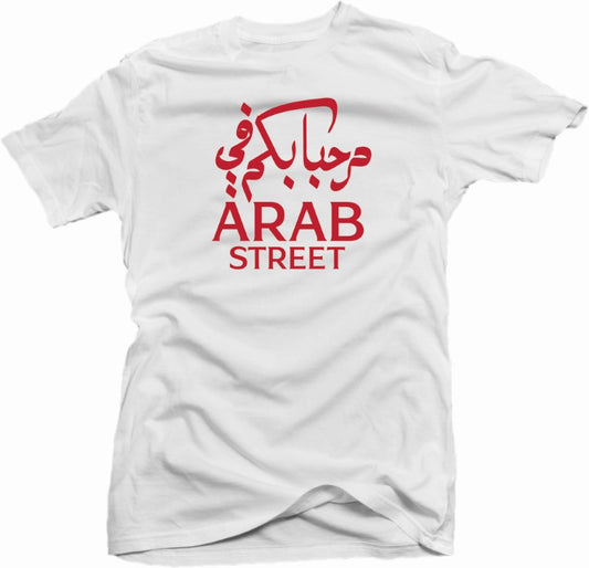 Arab Street - Welcome