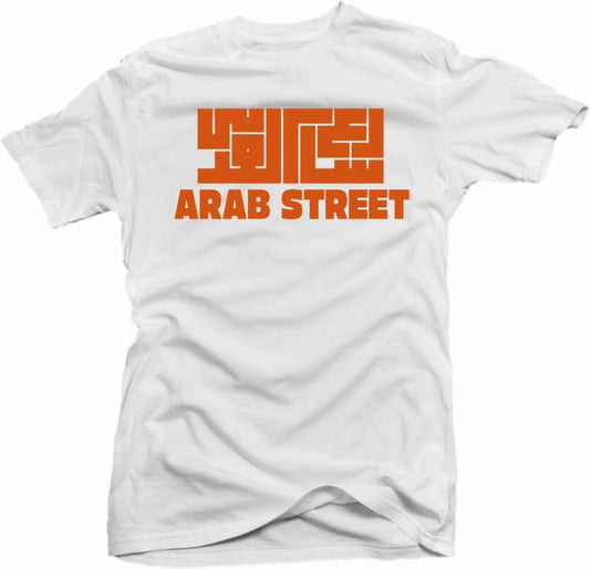 Arab Street - Kufic Orange