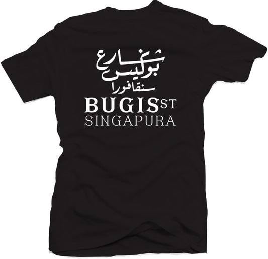 Bugis Street - Caligraph