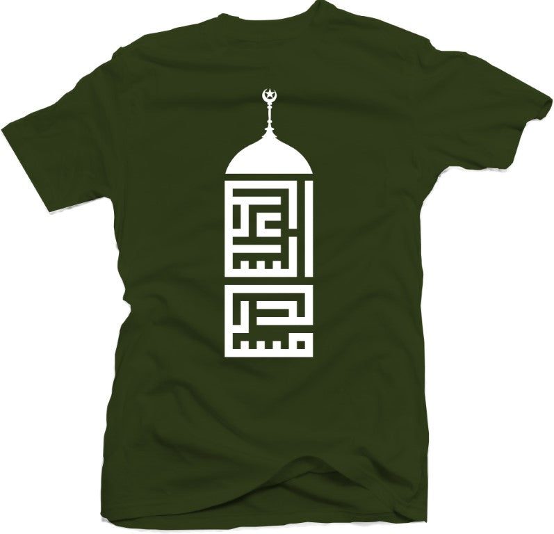 Masjid Sultan - Minaret
